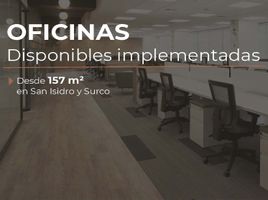 188 平米 Office for rent in 秘鲁, San Isidro, Lima, Lima, 秘鲁