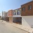 Maison 3 chambre à vendre à Torreon, Coahuila, Torreon, Coahuila