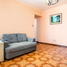 Maison 3 chambre à vendre à Torreon, Coahuila, Torreon