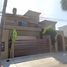 4 chambre Maison for sale in Tijuana, Baja California, Tijuana