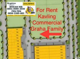  Tanah for rent in Surabaya, East Jawa, Wiyung, Surabaya