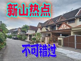 4 Habitación Casa en venta en Johor, Bandar Johor Bahru, Johor Bahru, Johor