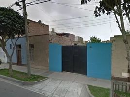  Grundstück zu verkaufen in Barranco, Lima, Barranco, Lima, Lima, Peru