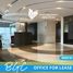 195.84 SqM Office for rent in Manila International Airport LRT-1, Pasay City, Makati City