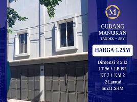 2 Bedroom Villa for sale in Benowo, Surabaya, Benowo