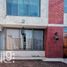 3 Habitación Casa en venta en Chile, Antofagasta, Antofagasta, Antofagasta, Chile