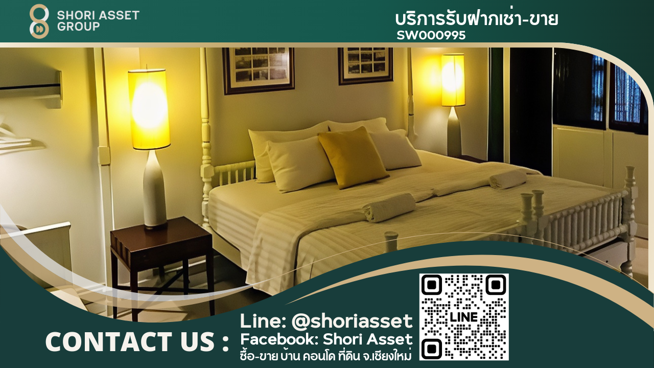 Hotel for rent In Si Phum Chiang Mai