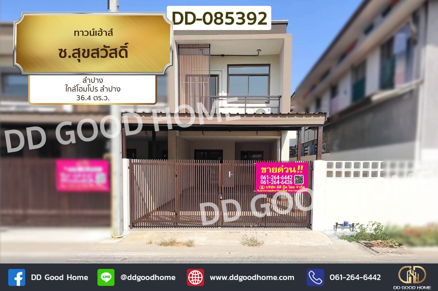 2 Bedroom Townhouse For Rent In Phrabat, Lampang