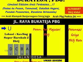  Land for sale in Purbalingga, Jawa Tengah, Bukateja, Purbalingga