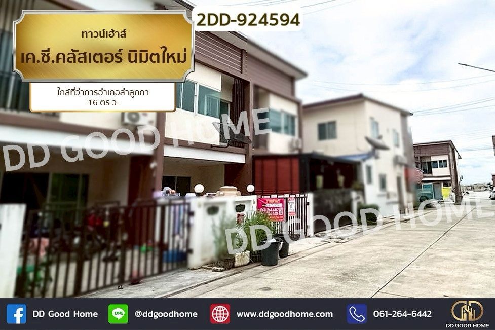 2 Bedroom Townhouse For Rent In Lam Luk Ka, Pathum Thani
