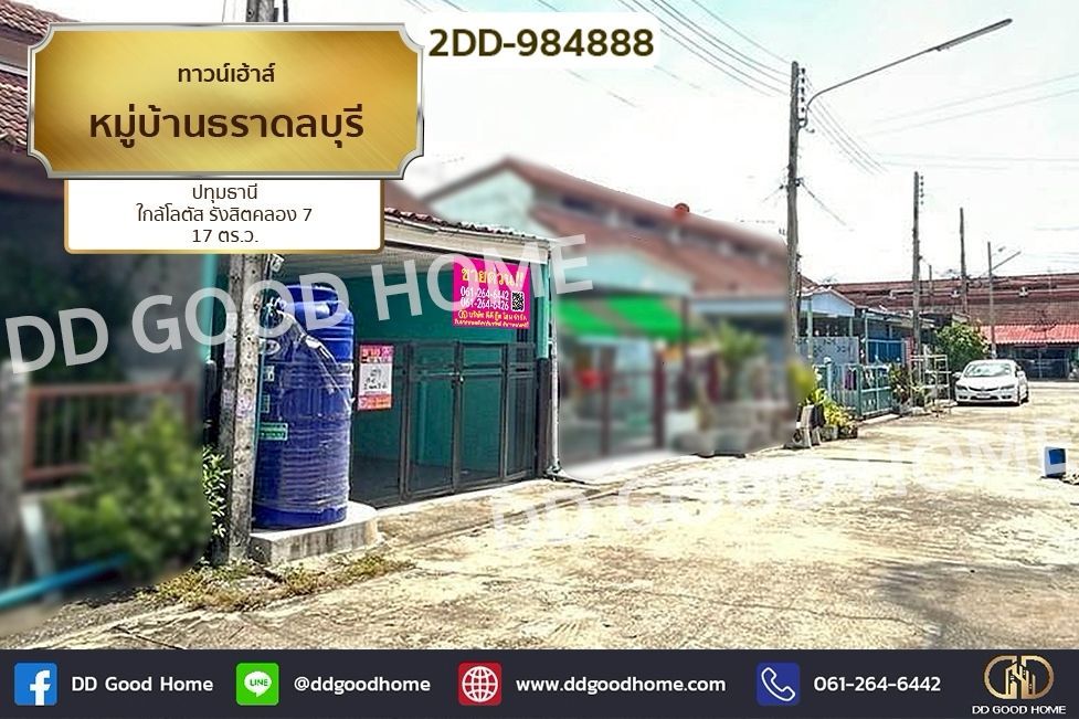 2 Bedroom Townhouse For Rent In Lam Phak Kut, Pathum Thani