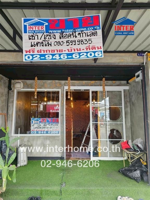 Townhouse For Rent In Sai Mai, Bangkok