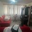 3 Schlafzimmer Wohnung zu verkaufen in Acapulco, Guerrero, Acapulco, Guerrero