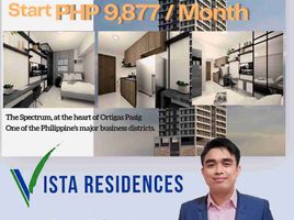 Studio Condo for sale in SM Megamall, Mandaluyong City, Pasig City