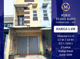 1 Bedroom House for rent in Tambaksari, Surabaya, Tambaksari