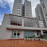 Appartement 2 chambre à vendre à Bogota, Cundinamarca, Bogota