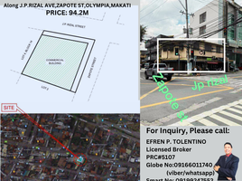 Terrain à vendre à Makati City, Metro Manila, Makati City