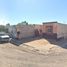 Maison 2 chambre à vendre à Hermosillo, Sonora, Hermosillo, Sonora
