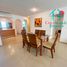 2 Habitación Departamento en venta en Acapulco, Guerrero, Acapulco