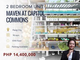 2 Bedroom Condo for sale at Maven at Capitol Commons, Pasig City