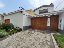 在La Molina, Lima出售的2 卧室 住宅, La Molina