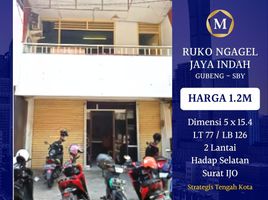  House for sale in Surabaya, East Jawa, Mulyorejo, Surabaya