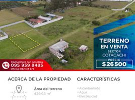  Terreno (Parcela) en venta en Cotacachi, Imbabura, Cotacachi, Cotacachi