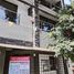 Maison 3 chambre à vendre à Miguel Hidalgo, Mexico City, Miguel Hidalgo