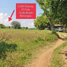  Land for sale in Ibaan, Calabarzon, Ibaan