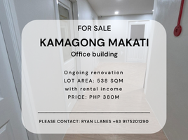 0 SqM Office for sale in Manila International Airport LRT-1, Pasay City, Makati City