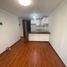 2 Bedroom Apartment for sale in Brena, Lima, Brena