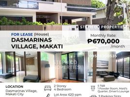 4 Bedroom House for sale in Ayala MRT-3, Makati City, Makati City