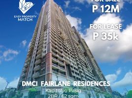 2 Bedroom Condo for rent at Fairlane Residences, Pasig City