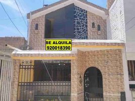 4 Habitación Casa en alquiler en Lambayeque, Chiclayo, Chiclayo, Lambayeque