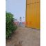 在Lurin, Lima出售的 土地, Lurin