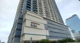 Available Units at Avida Sola Tower 2