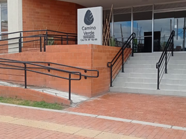 Appartement 2 chambre à vendre à Bogota, Cundinamarca, Bogota