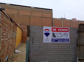  Grundstück zu verkaufen in Brena, Lima, Brena, Lima, Lima, Peru