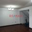 4 Habitación Departamento en venta en Perú, Distrito de Lima, Lima, Lima, Perú