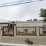 3 Habitación Casa en venta en Reynosa, Tamaulipas, Reynosa