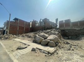 在Chaclacayo, Lima出售的 土地, Chaclacayo