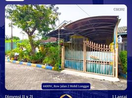 4 Schlafzimmer Villa zu verkaufen in Gunung Anyar, East Jawa, Gunung Anyar