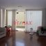 Appartement 3 chambre à vendre à San Borja, Lima, San Borja, Lima, Lima