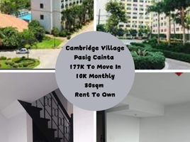 1 Bedroom Condo for rent in Cainta, Rizal, Cainta