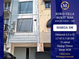  Villa en venta en Dukuhpakis, East Jawa, Dukuhpakis