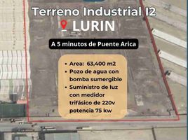 在Lurin, Lima出售的 土地, Lurin