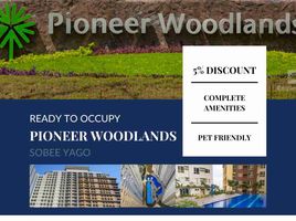 Appartement 1 chambre à vendre à Mandaluyong City, Metro Manila, Mandaluyong City