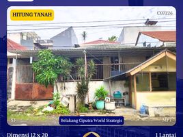 3 Bedroom House for sale in Dukuhpakis, Surabaya, Dukuhpakis