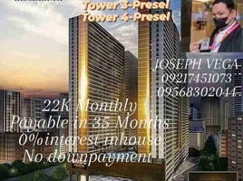 1 chambre Condominium for sale in Shaw Boulevard MRT-3, Mandaluyong City, Mandaluyong City