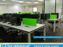 702 SqM Office for rent in Manila International Airport LRT-1, Pasay City, Paranaque City